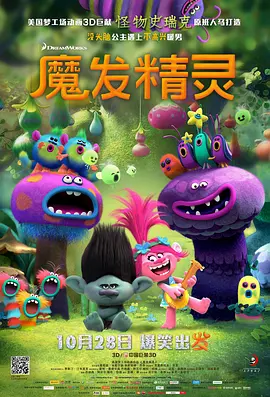 国产亚洲精品午夜高清影院