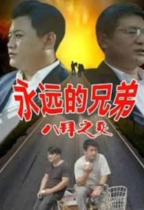 欧美胖女人