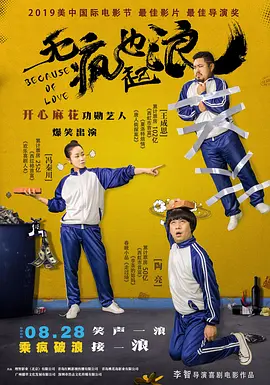 早熟情人