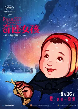 精品久久综合一区二区