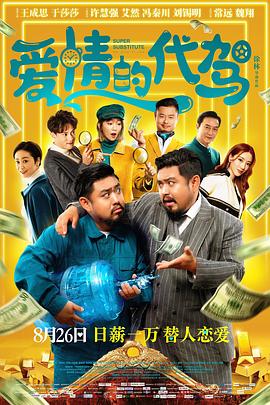 中文字幕第9页