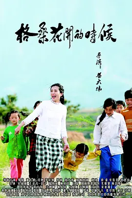 亚洲六月丁香色婷婷综合久久