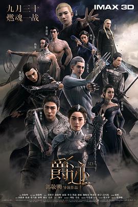 三级亚洲