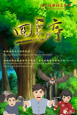 国产高清av在线