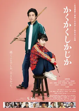 亚洲欧美日韩在线观看播放
