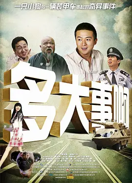 丝袜双女s调教双男m