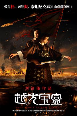 美国禽片禁式1一9