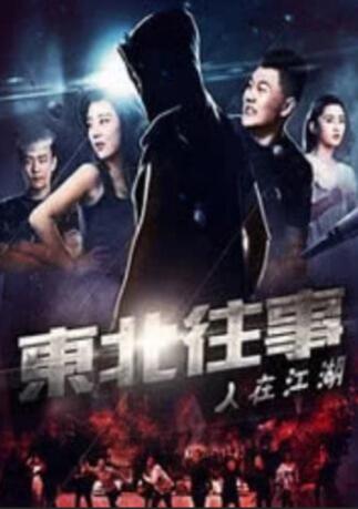 欧洲国内综合视频