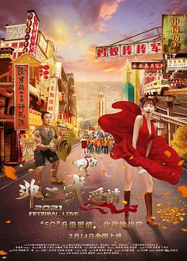 欧美日韩精品一区二区三区