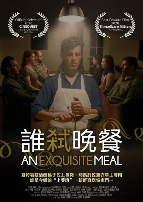 奇米色在线视频