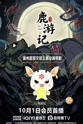 欧美日韩亚洲综合
