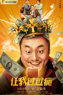 欧美又粗又大又爽
