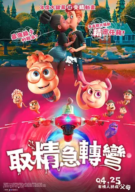 久久夜色精品
