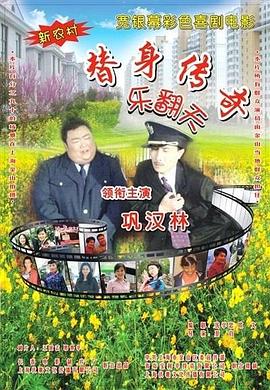 成人啪啪