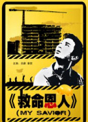 美女张开腿