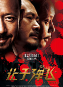 伊人性视频