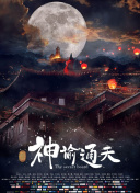国产一区二区三区四