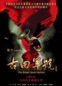 亚洲依人