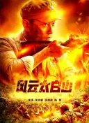 286指什么人