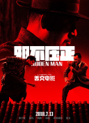 奇蛋物语动漫免费版