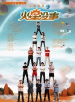 中文字幕在线视频在线看