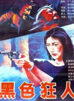 中文字幕视频网