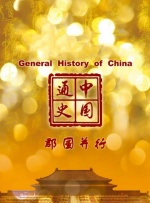 国产午夜精品片一区二区三区