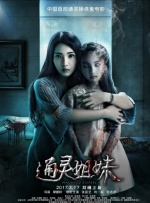 亚洲伊人第一页