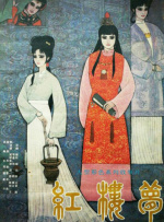 青青青国产精品国产精品久久久久