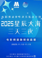 工水