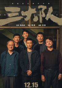 天道电视剧无删减版 下载