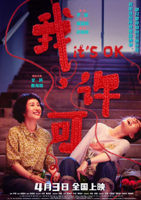 外出2