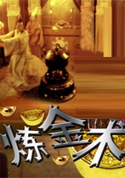香蕉成人