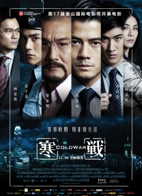 短剧警花张津瑜