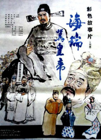 豺狼的日子中文字幕