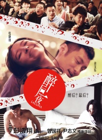 鲁大师在线视频高清播放免费观看