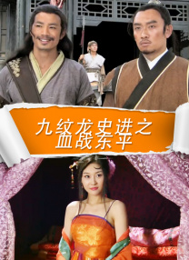 三个女人的故事2