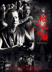 麻豆亚洲一区