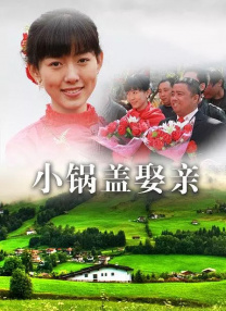 2021天天操