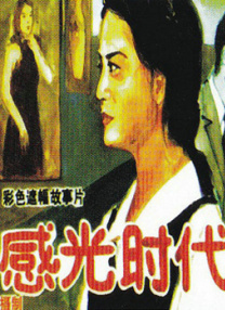 www.eeuss影院av撸