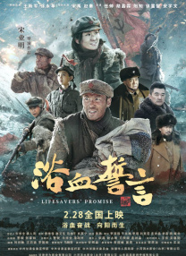 女秘书英子