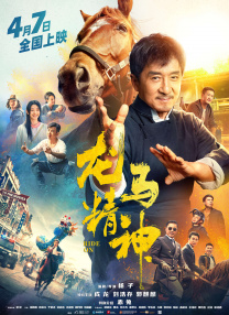 哈尔滨服装城不雅视频