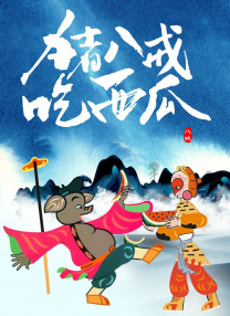 国产成人精品福利网站在线观看